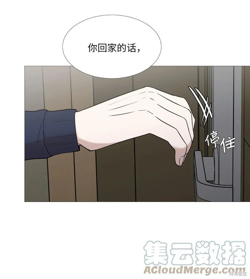 第59话 第10页
