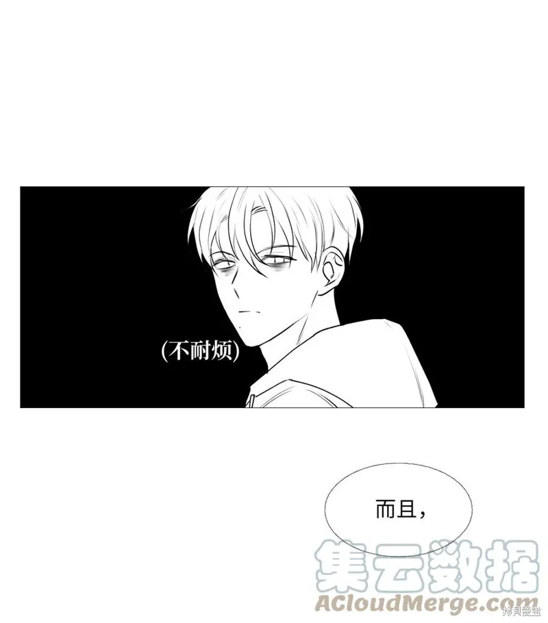 第59话 第13页