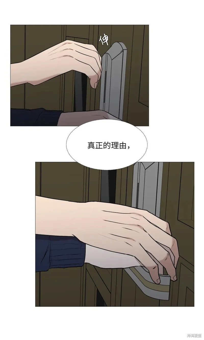 第59话 第14页