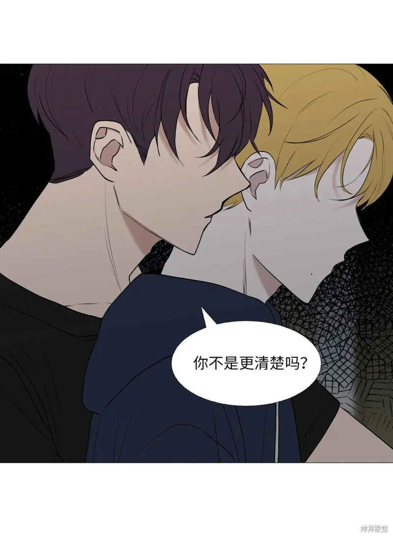 第59话 第15页