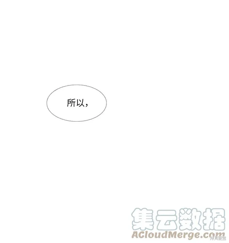 第59话 第16页