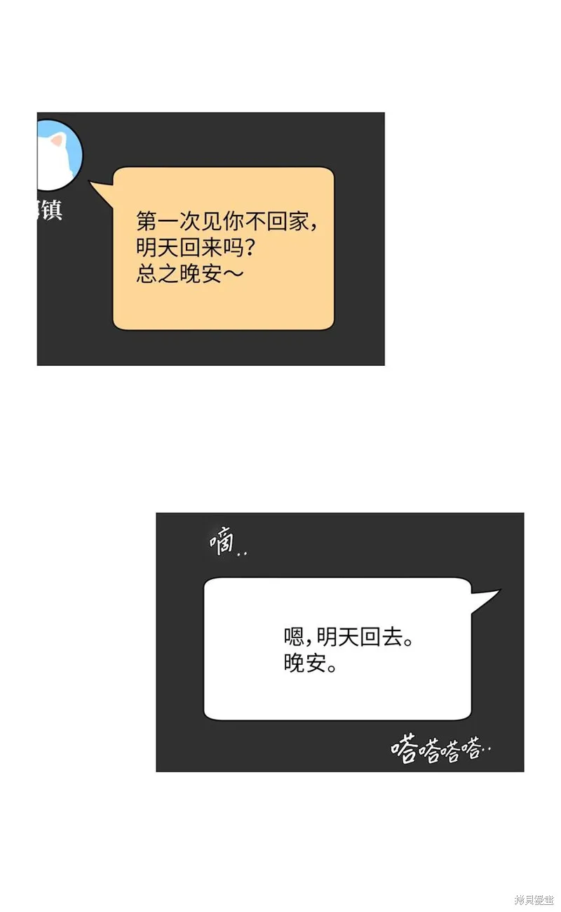 第59话 第20页
