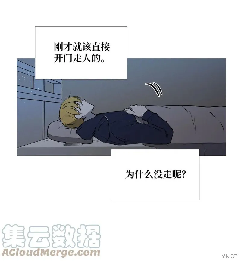 第59话 第22页