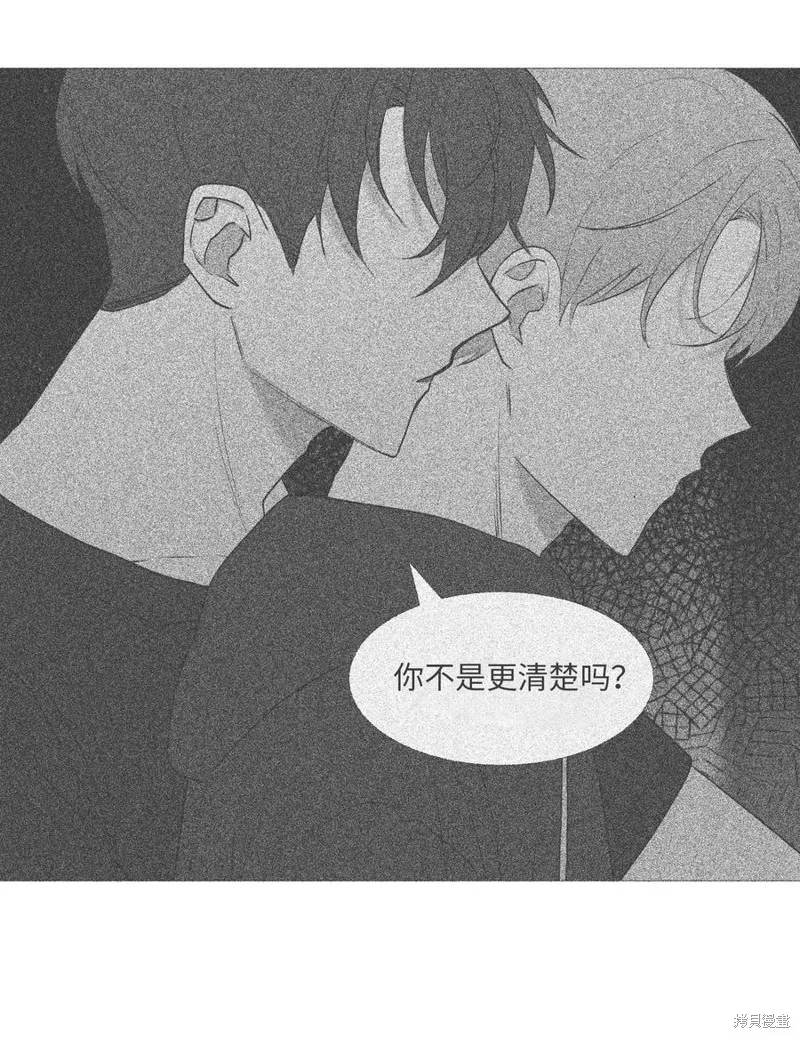 第59话 第23页