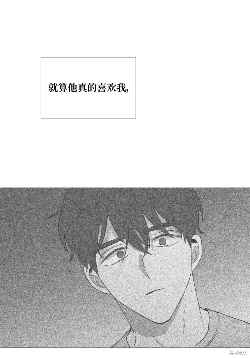 第59话 第26页