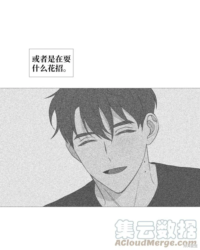 第59话 第28页