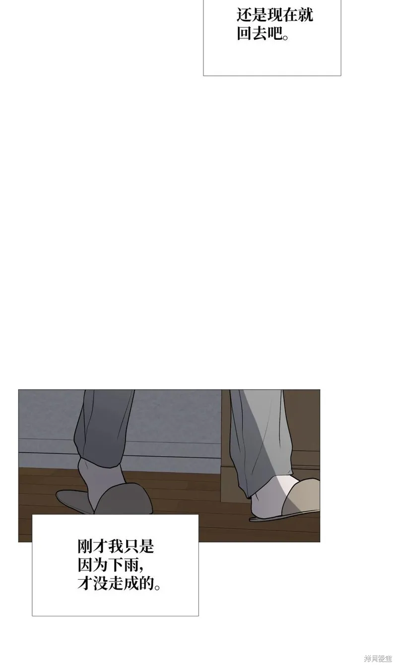第59话 第30页