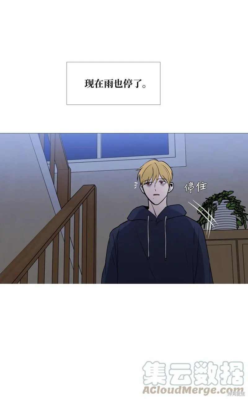 第59话 第31页
