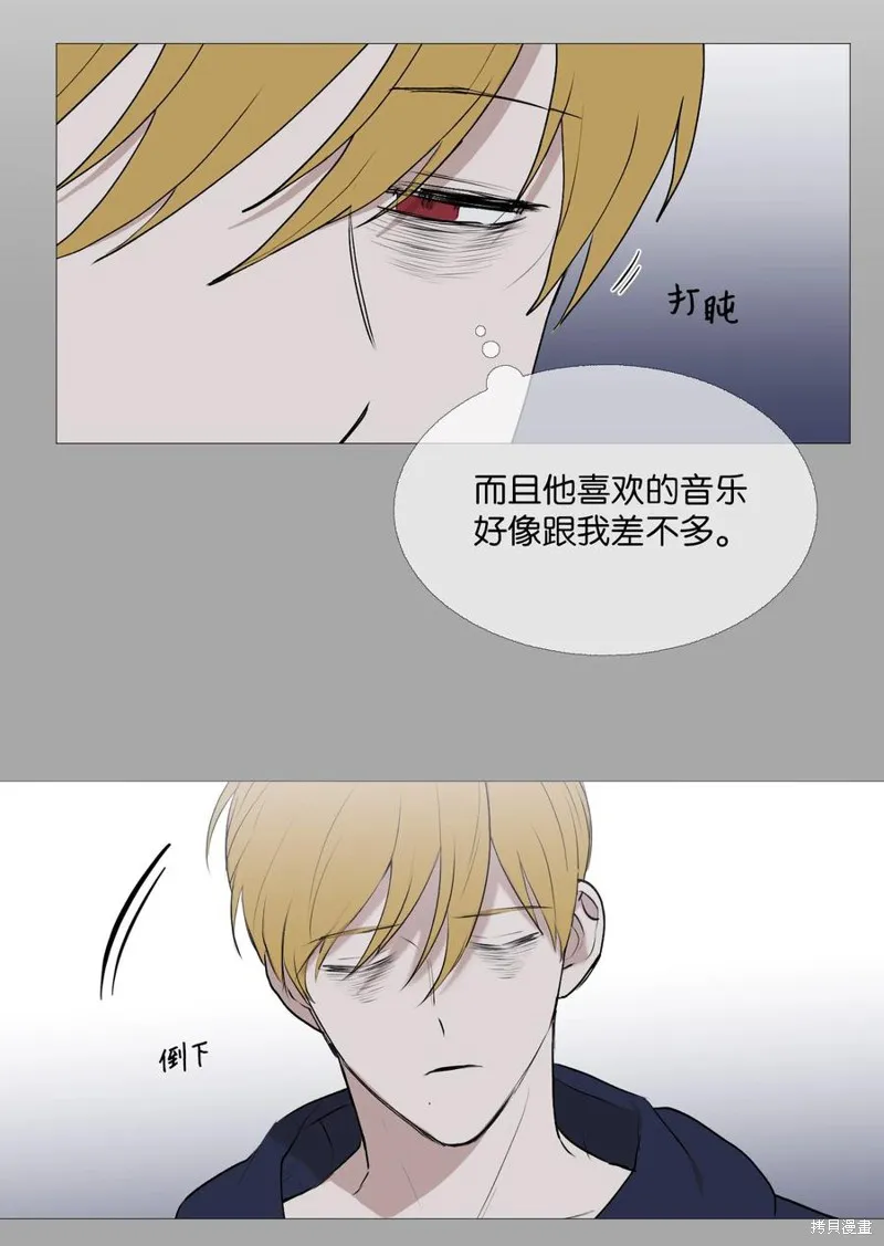 第59话 第48页