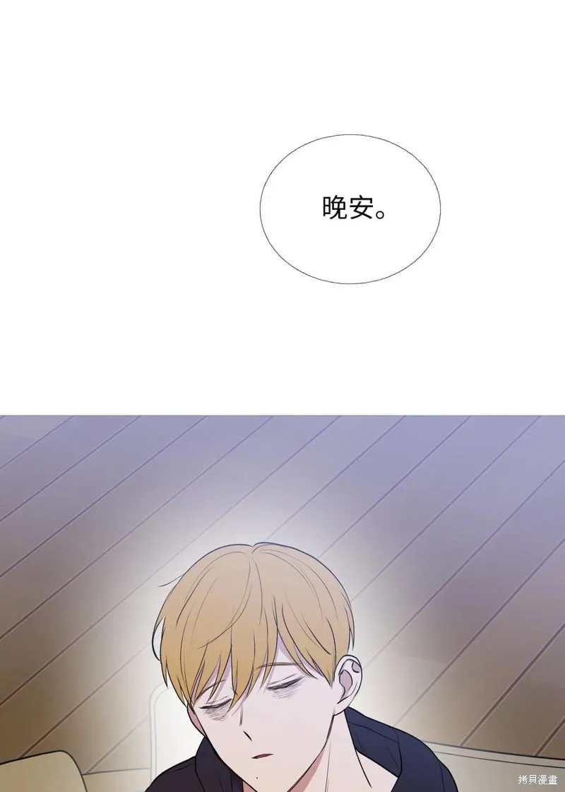 第59话 第56页