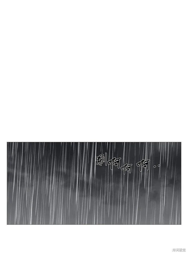 第58话 第2页