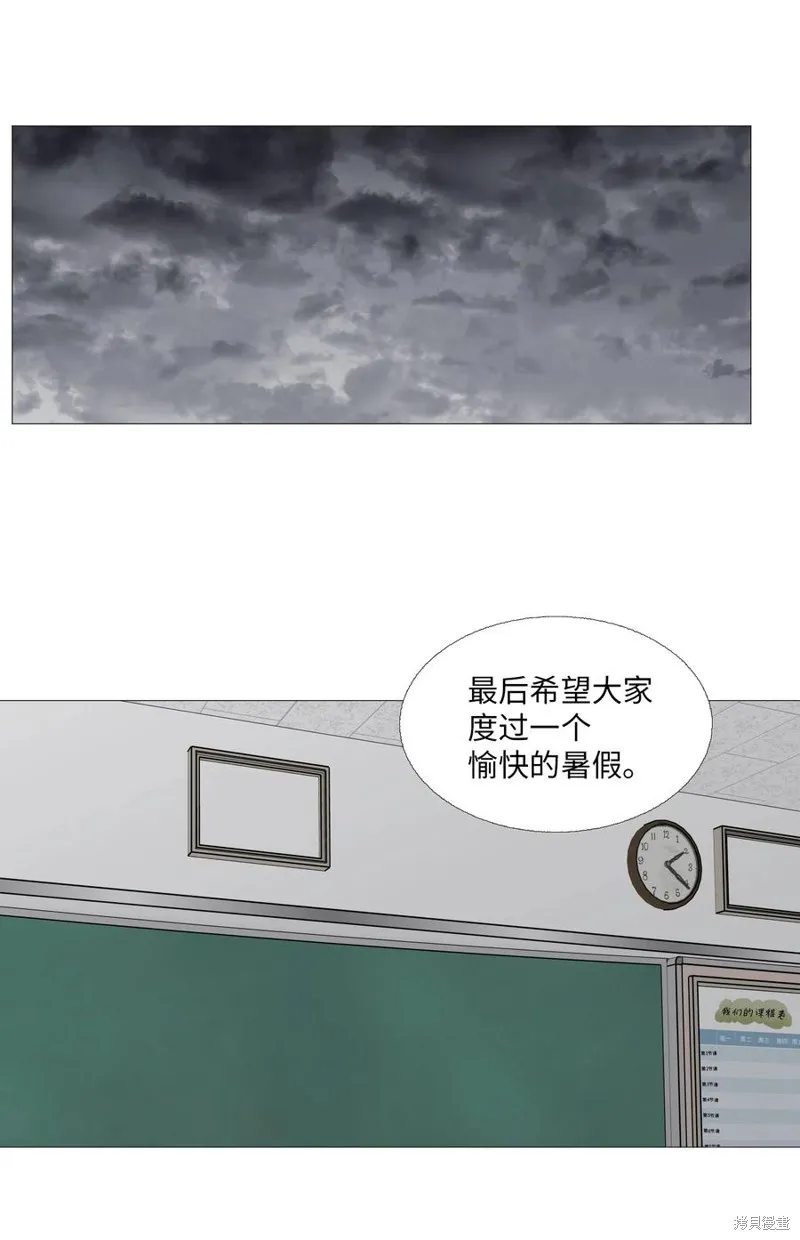 第58话 第3页
