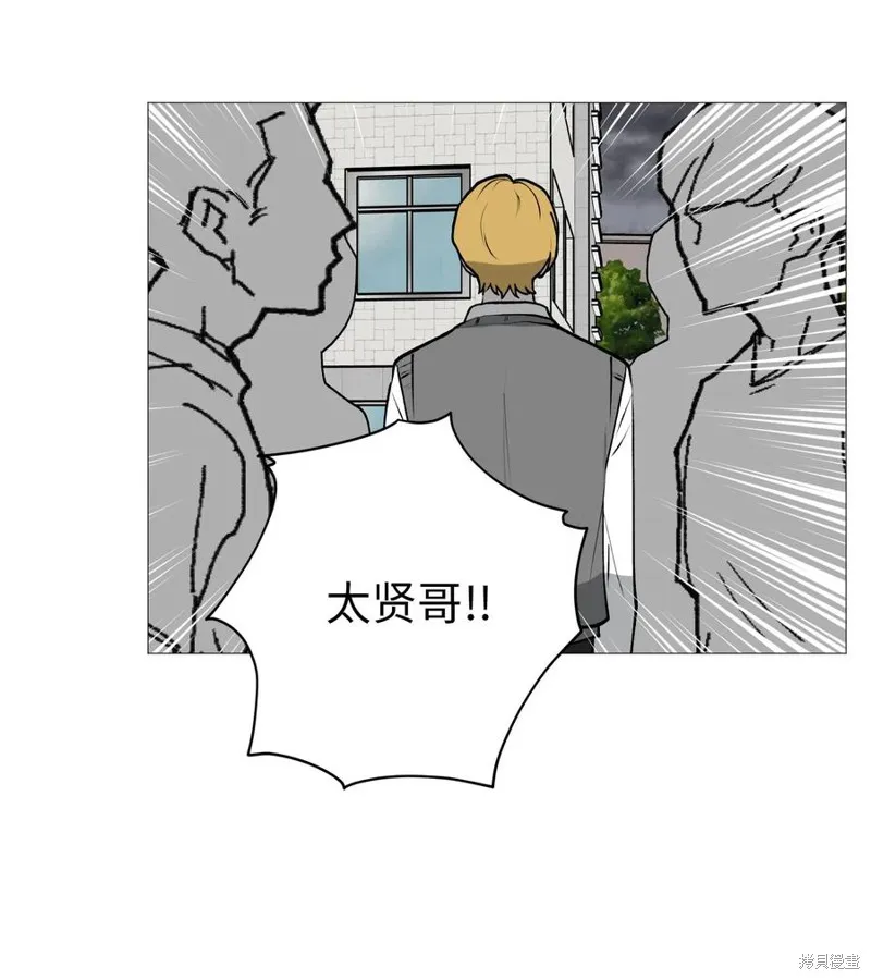 第58话 第5页