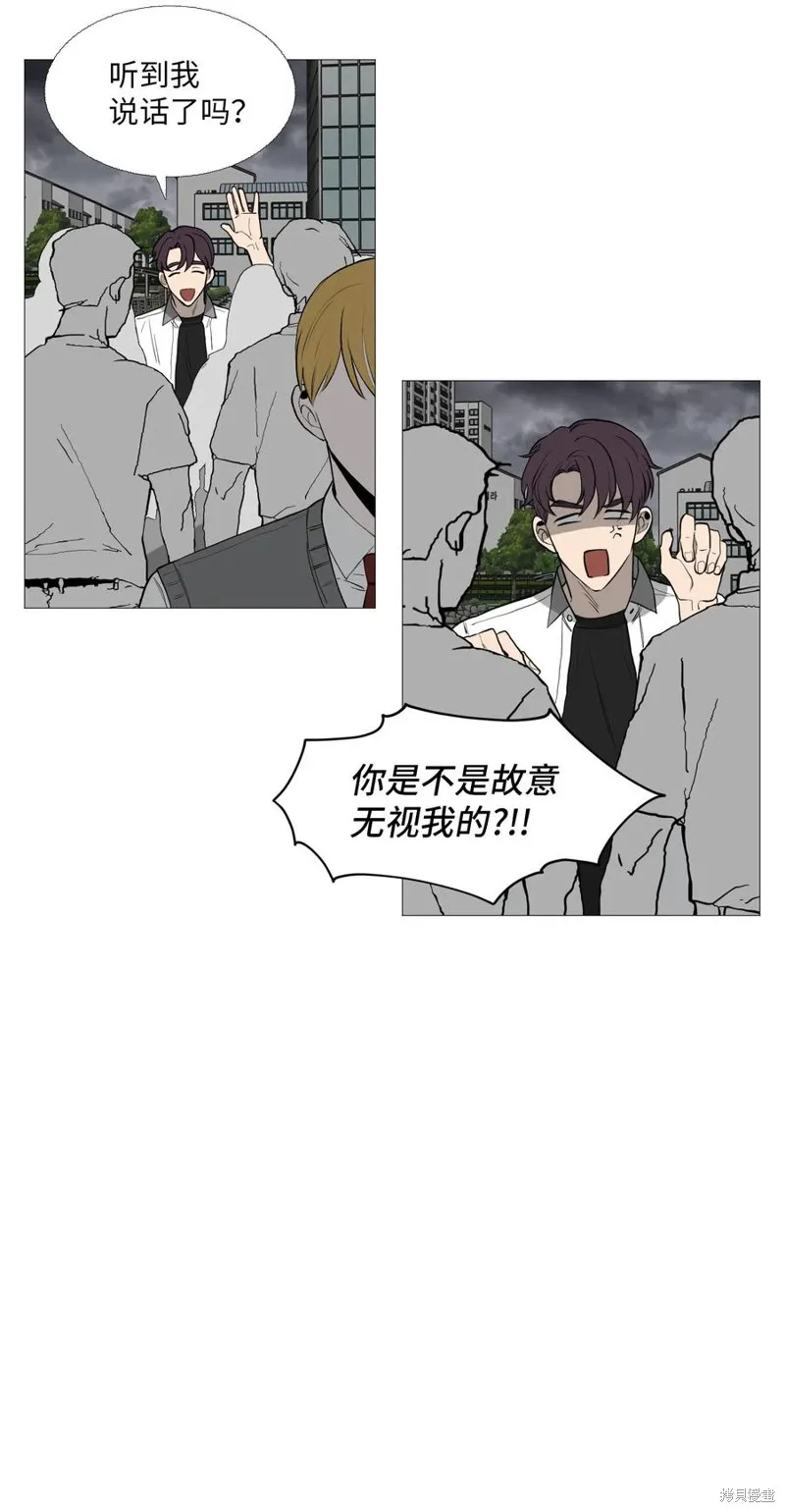 第58话 第6页