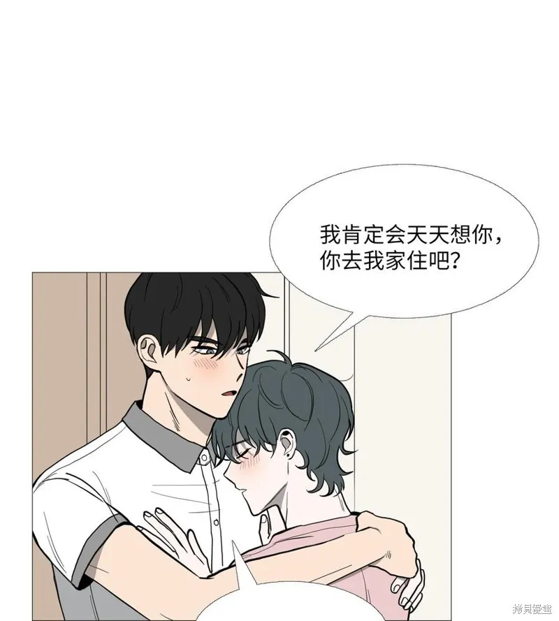 第58话 第9页