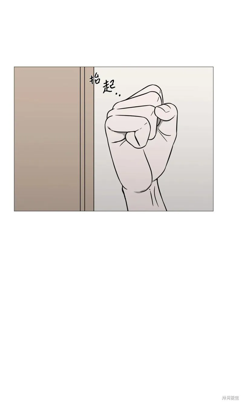 第58话 第11页