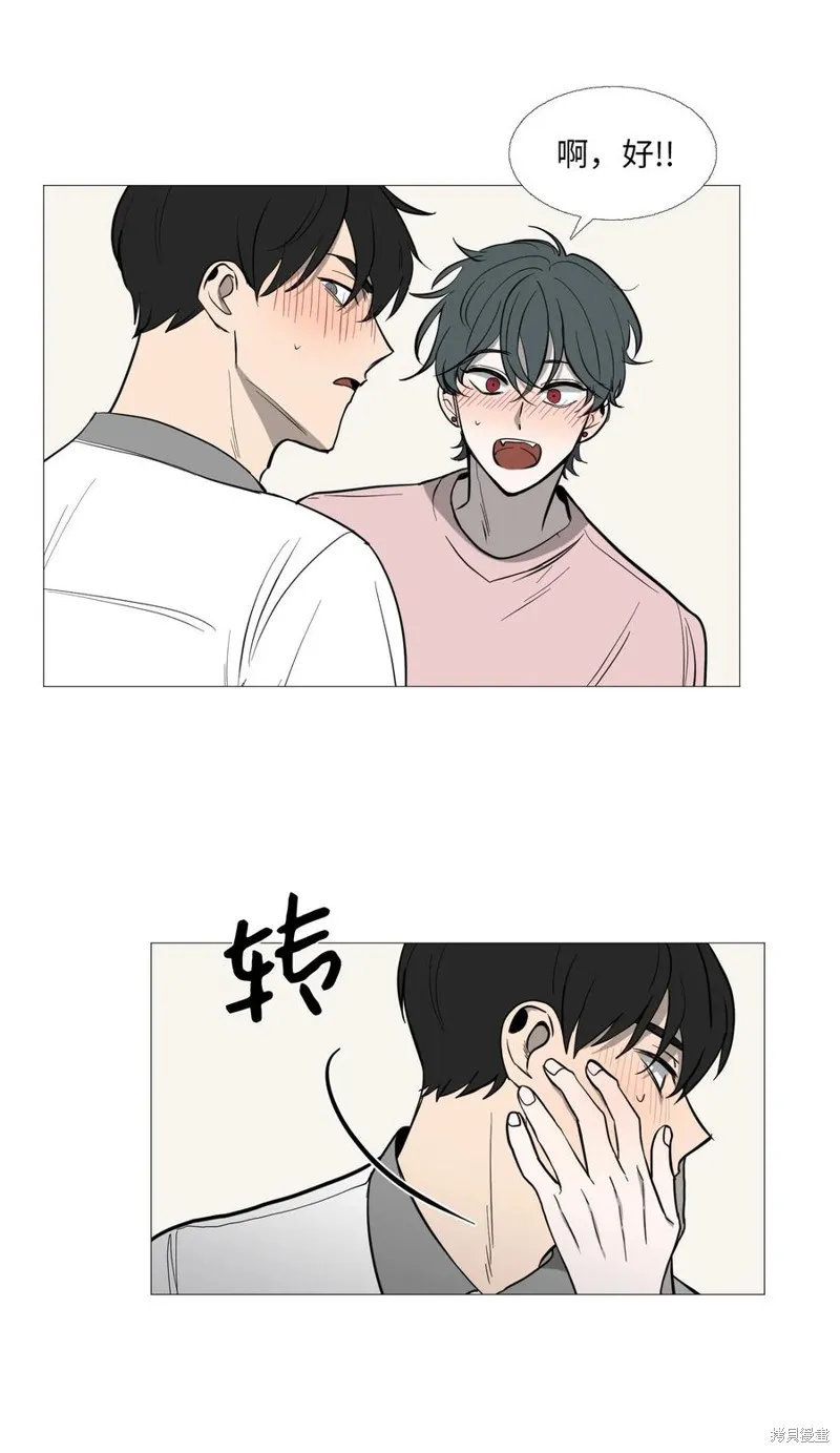第58话 第13页