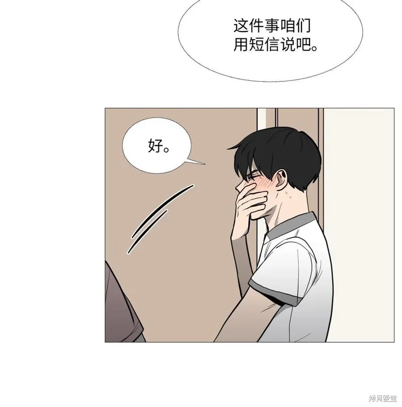 第58话 第16页
