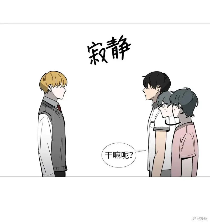 第58话 第18页