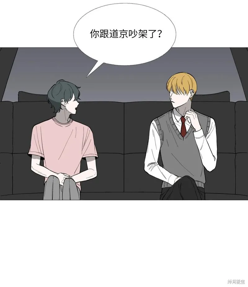 第58话 第23页