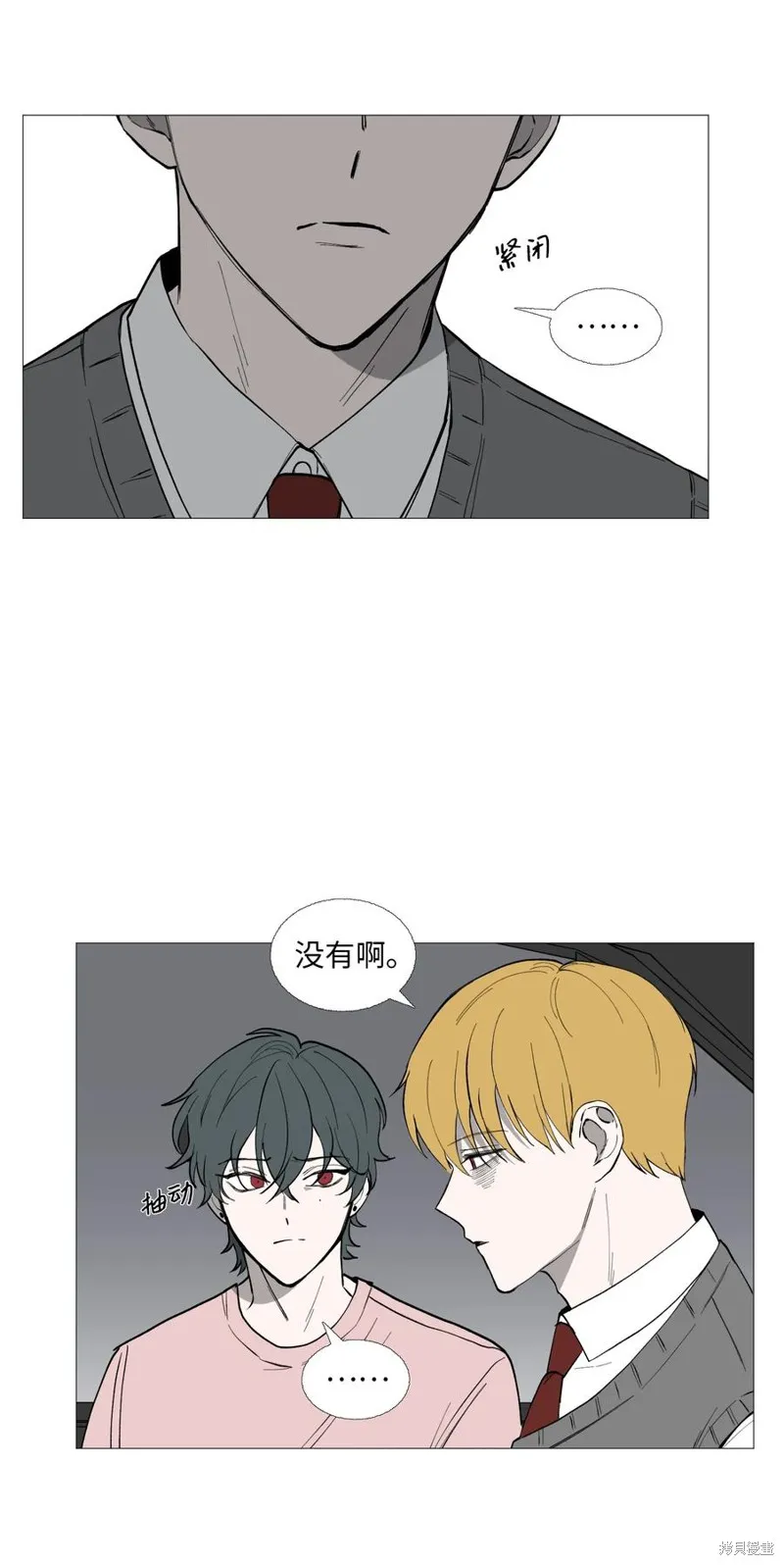 第58话 第24页