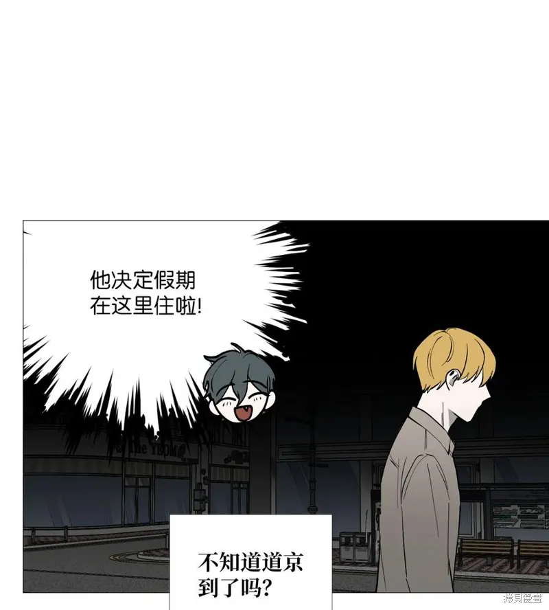 第58话 第29页