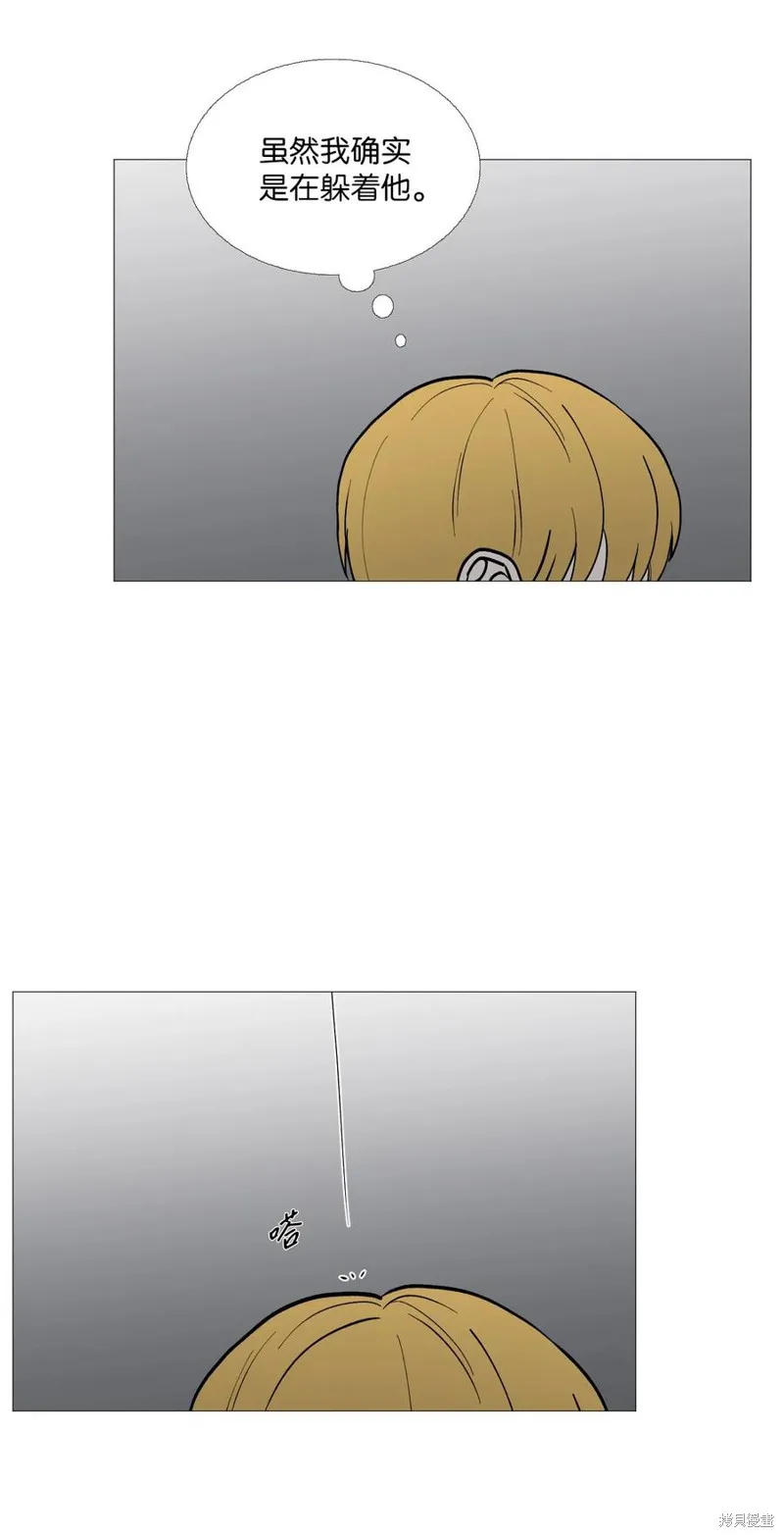 第58话 第31页