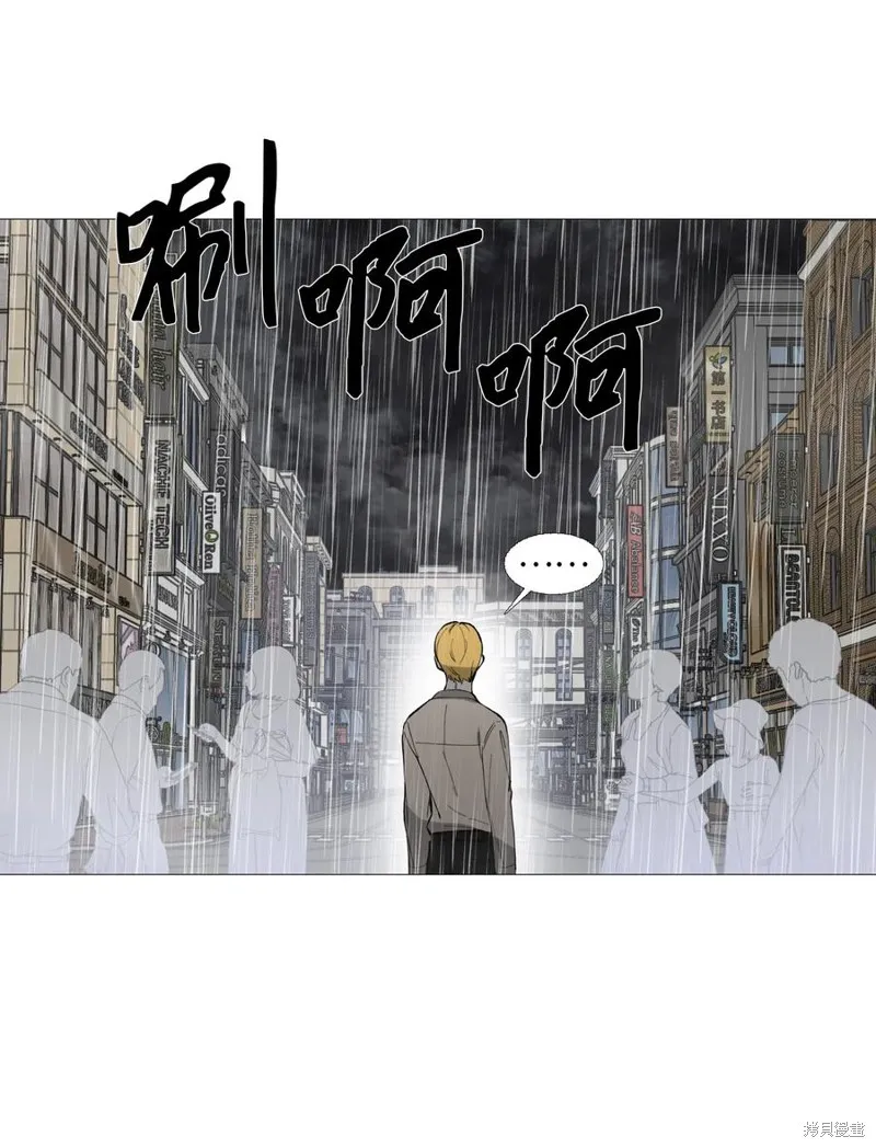 第58话 第32页