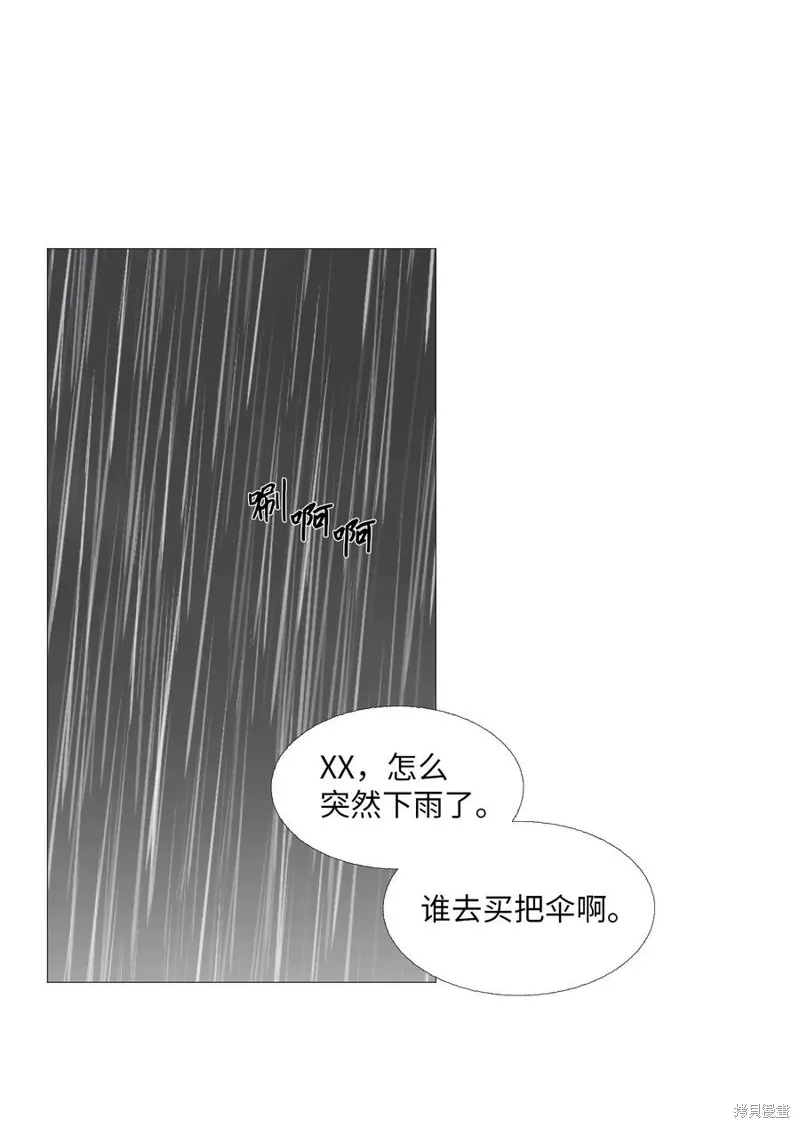 第58话 第33页