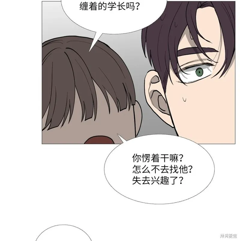 第58话 第37页