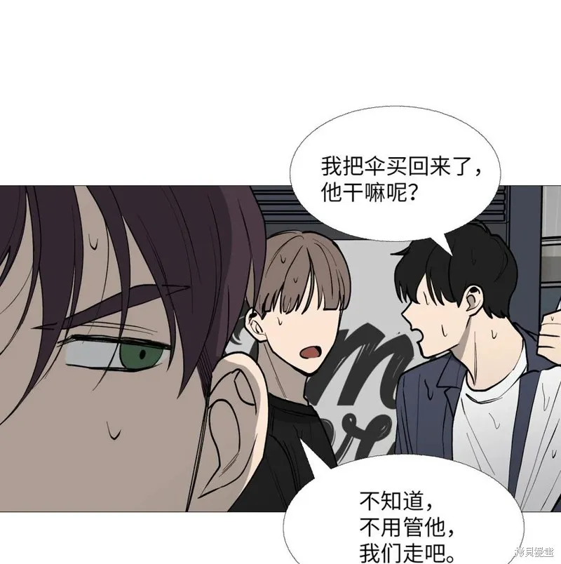 第58话 第39页