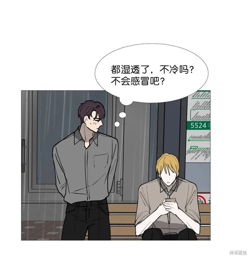 第58话 第42页