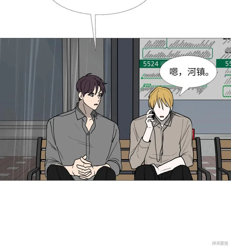 第58话 第45页
