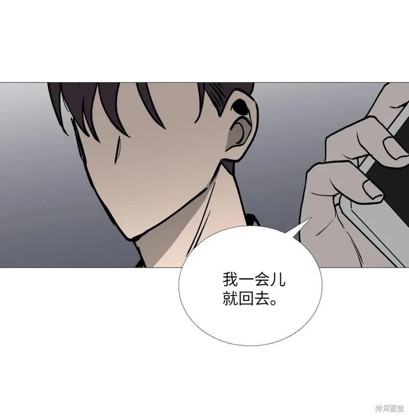 第58话 第47页