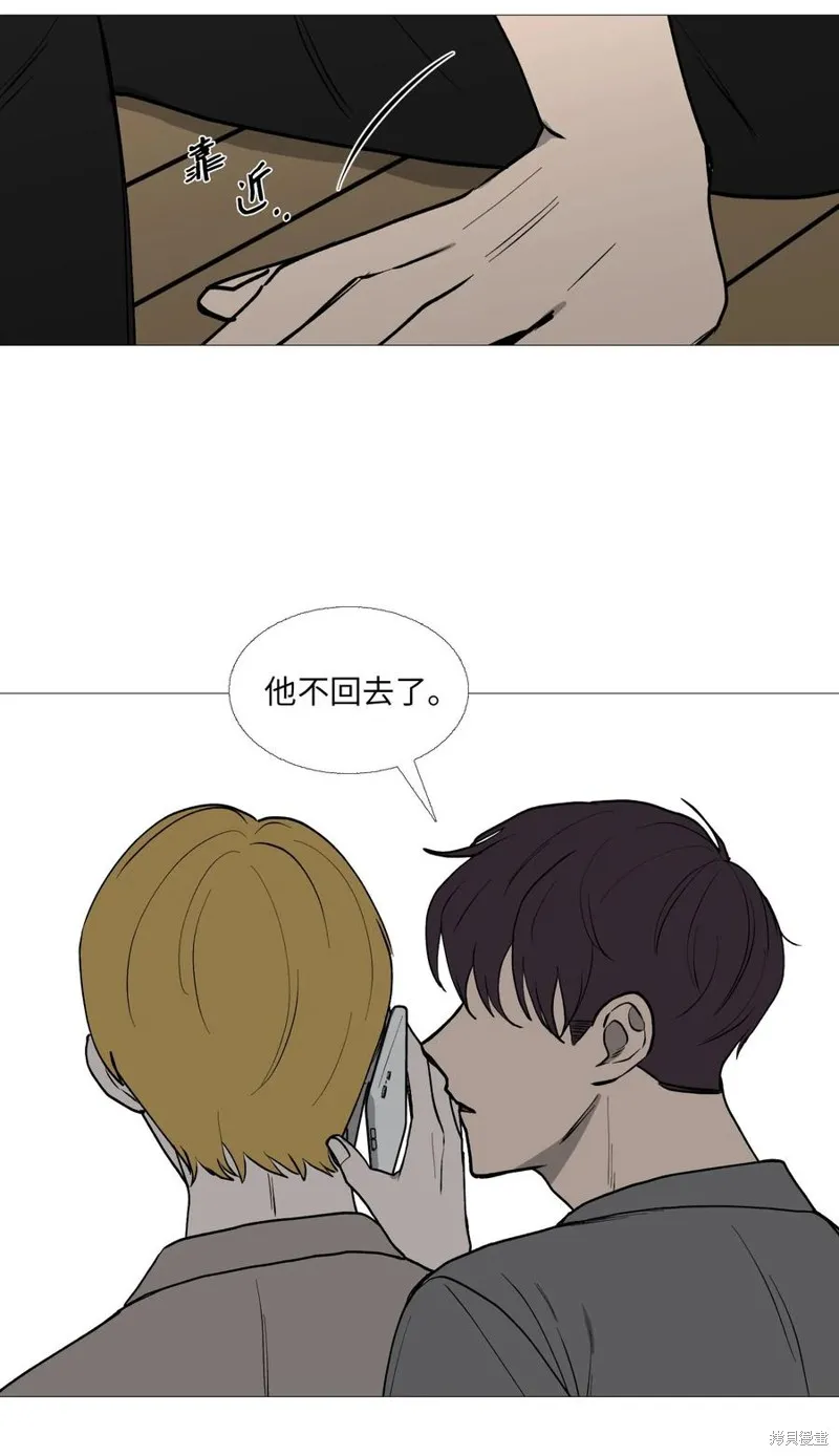 第58话 第48页