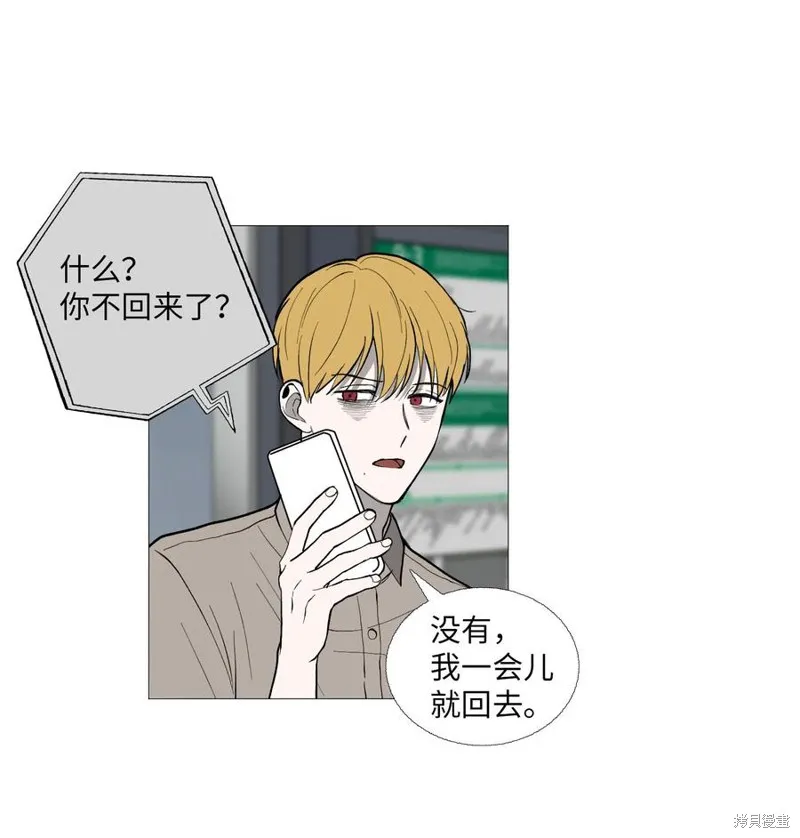 第58话 第50页