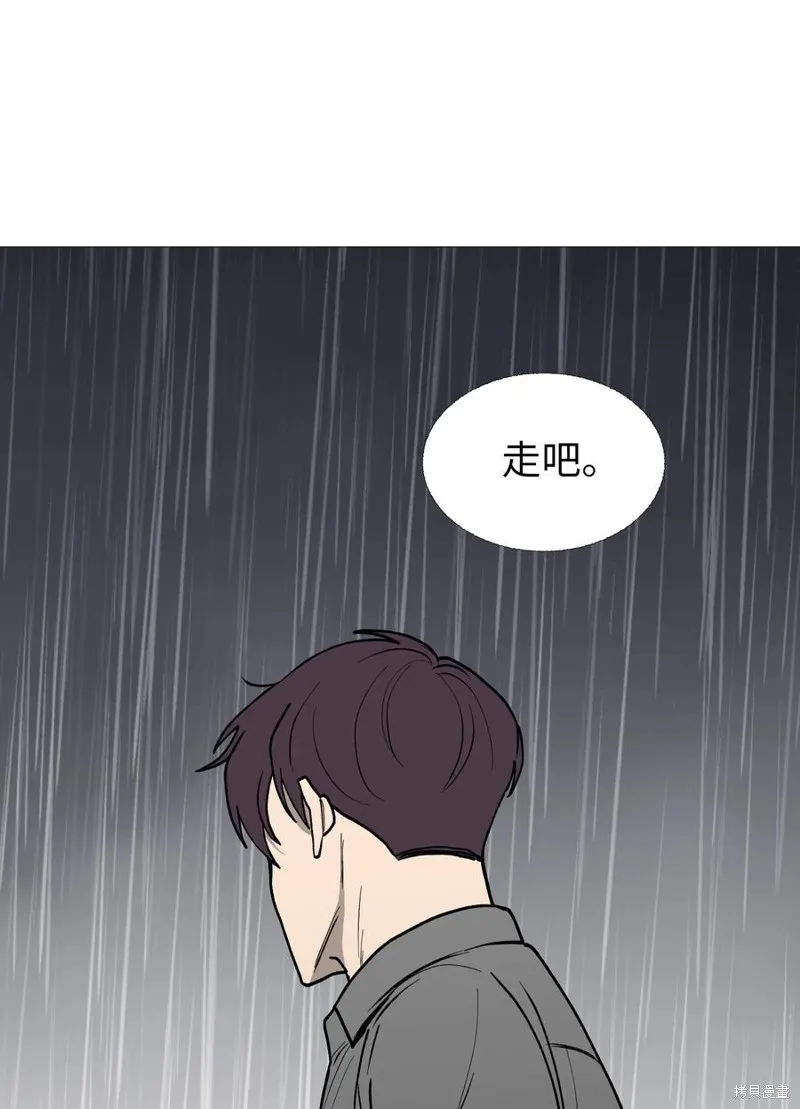 第58话 第55页