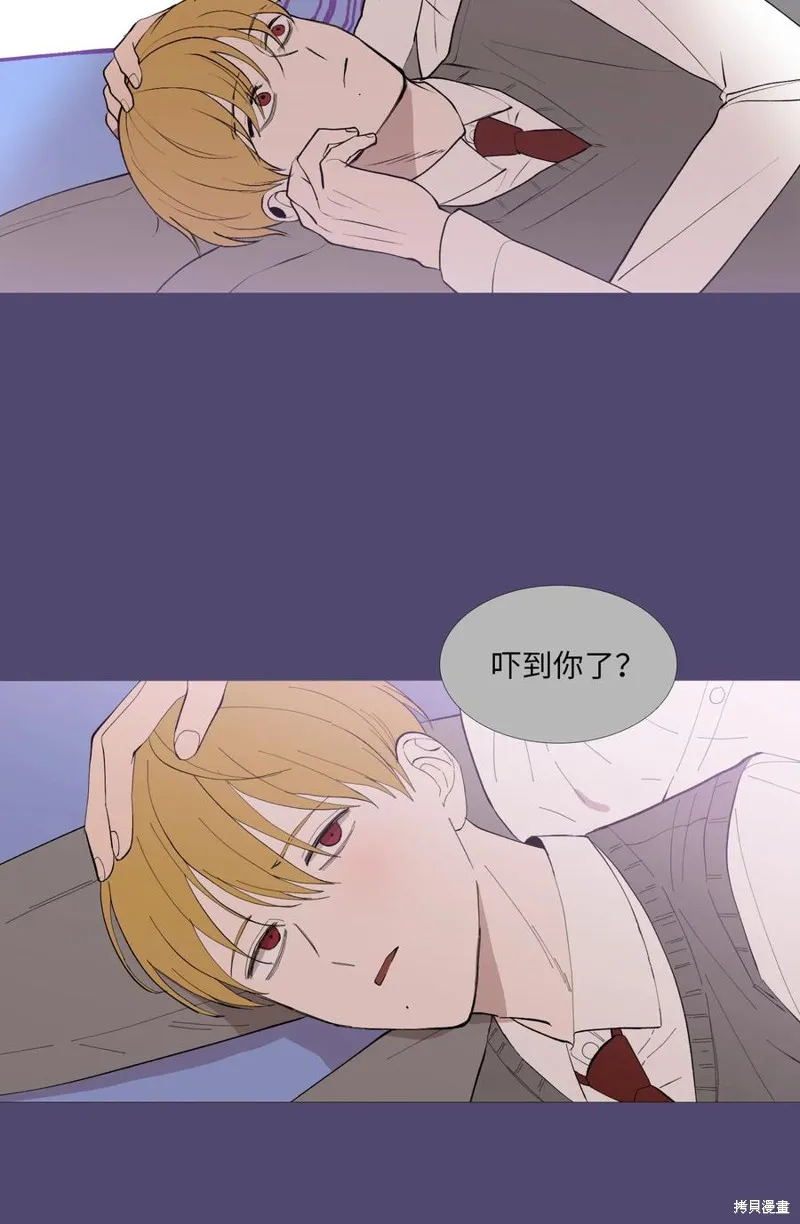 第56话 第3页
