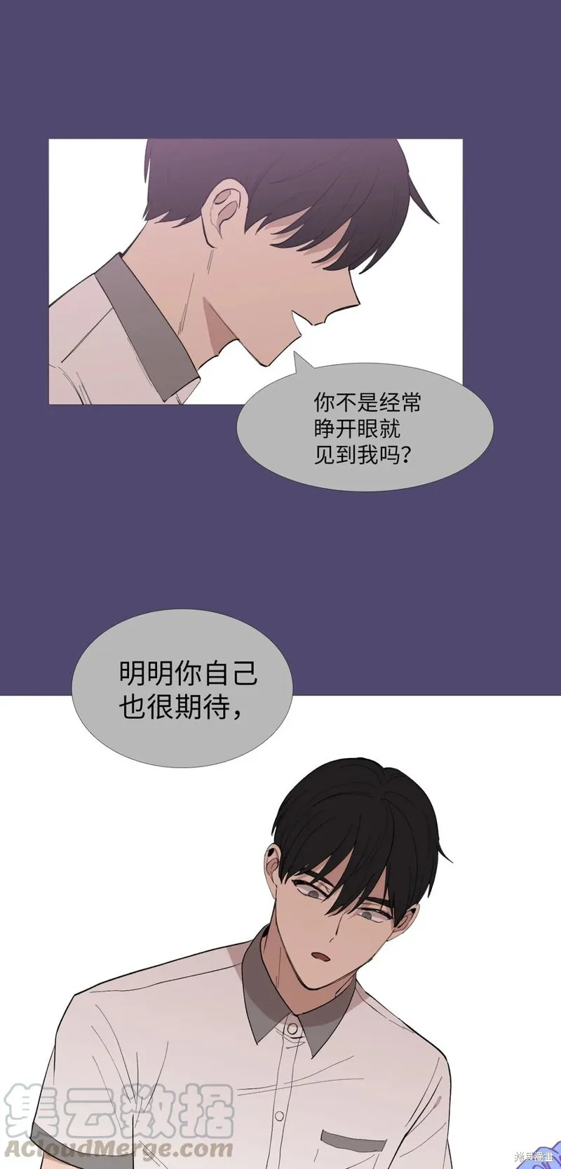 第56话 第4页