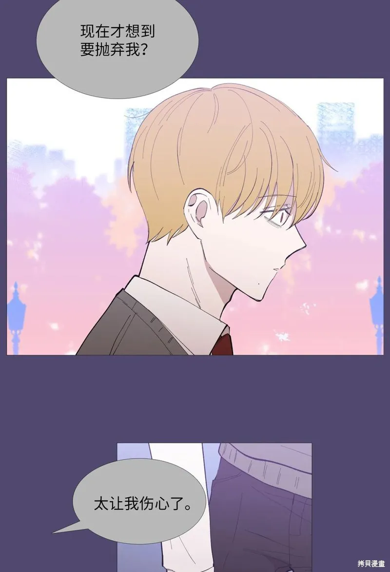 第56话 第8页