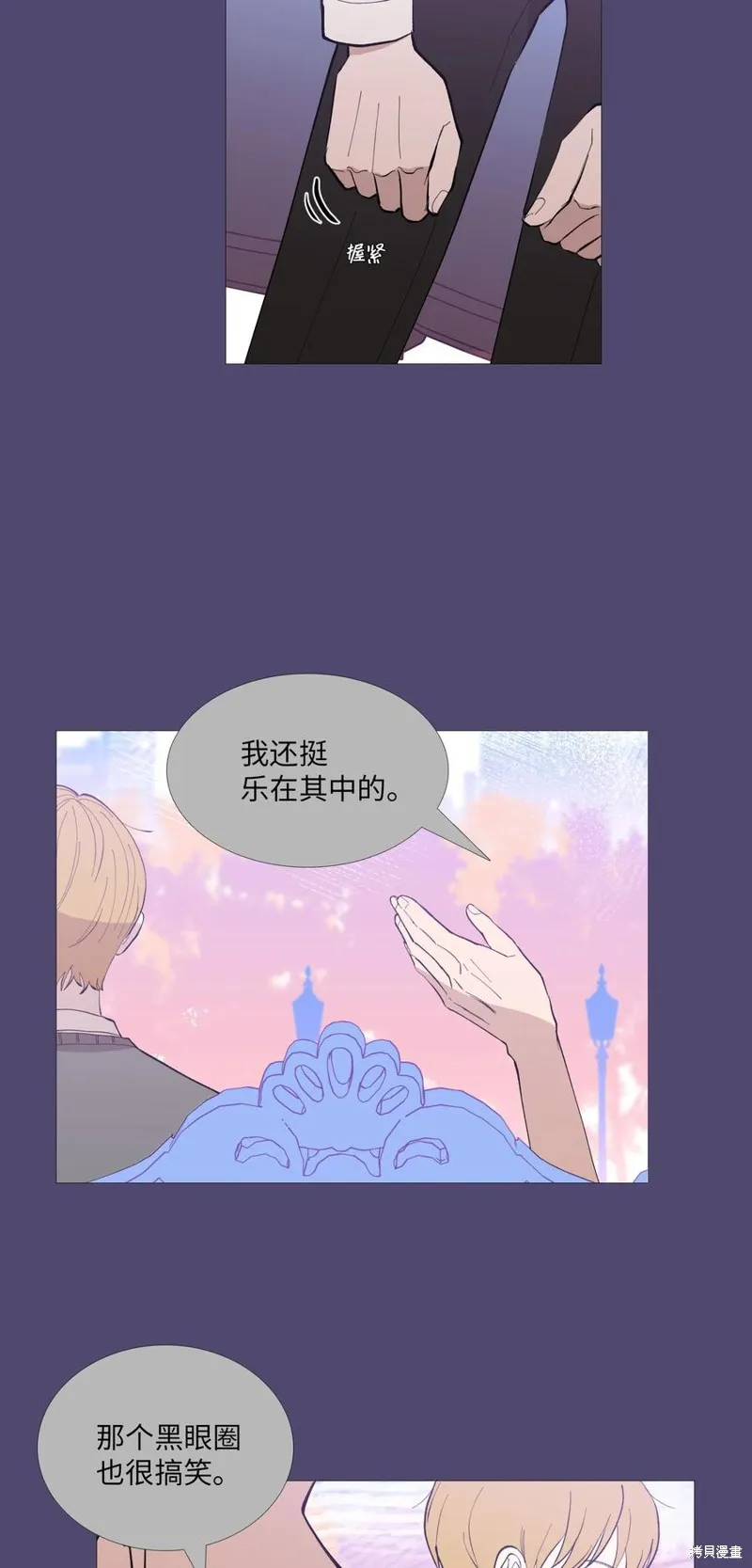第56话 第9页