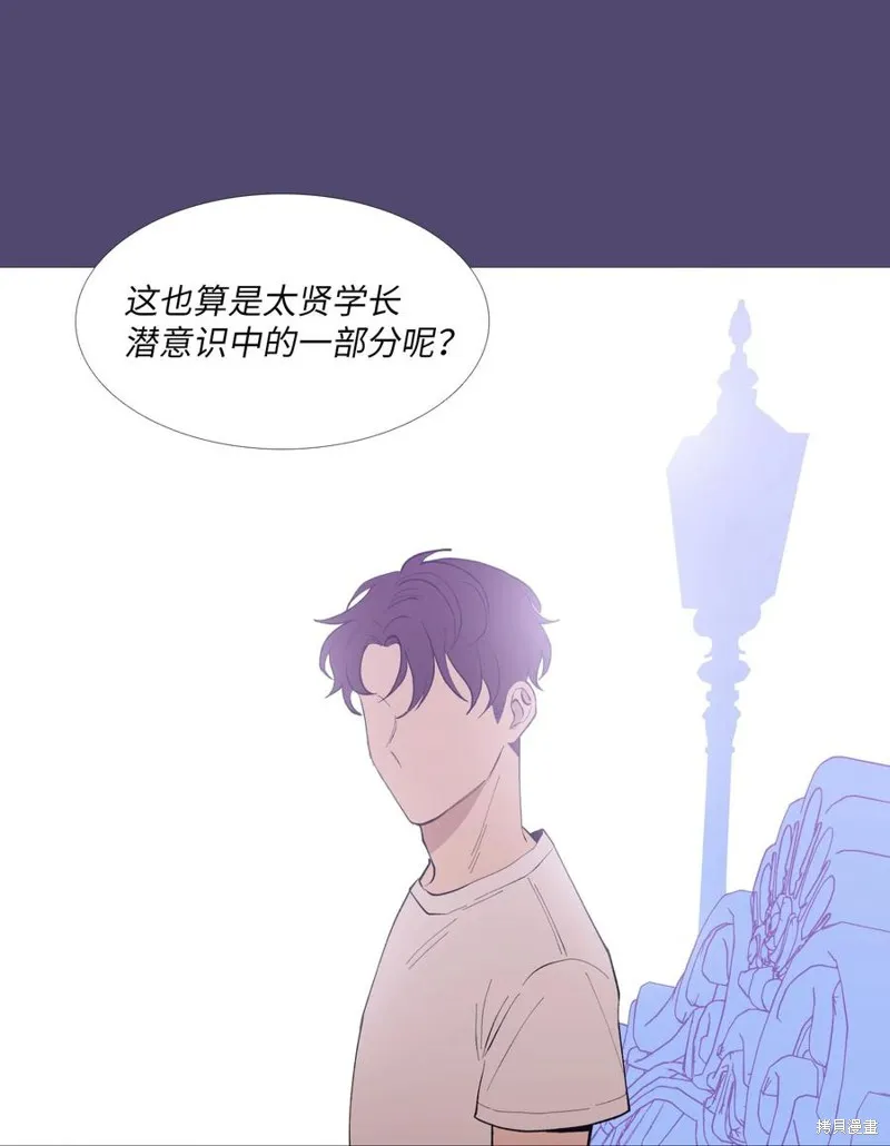 第56话 第11页