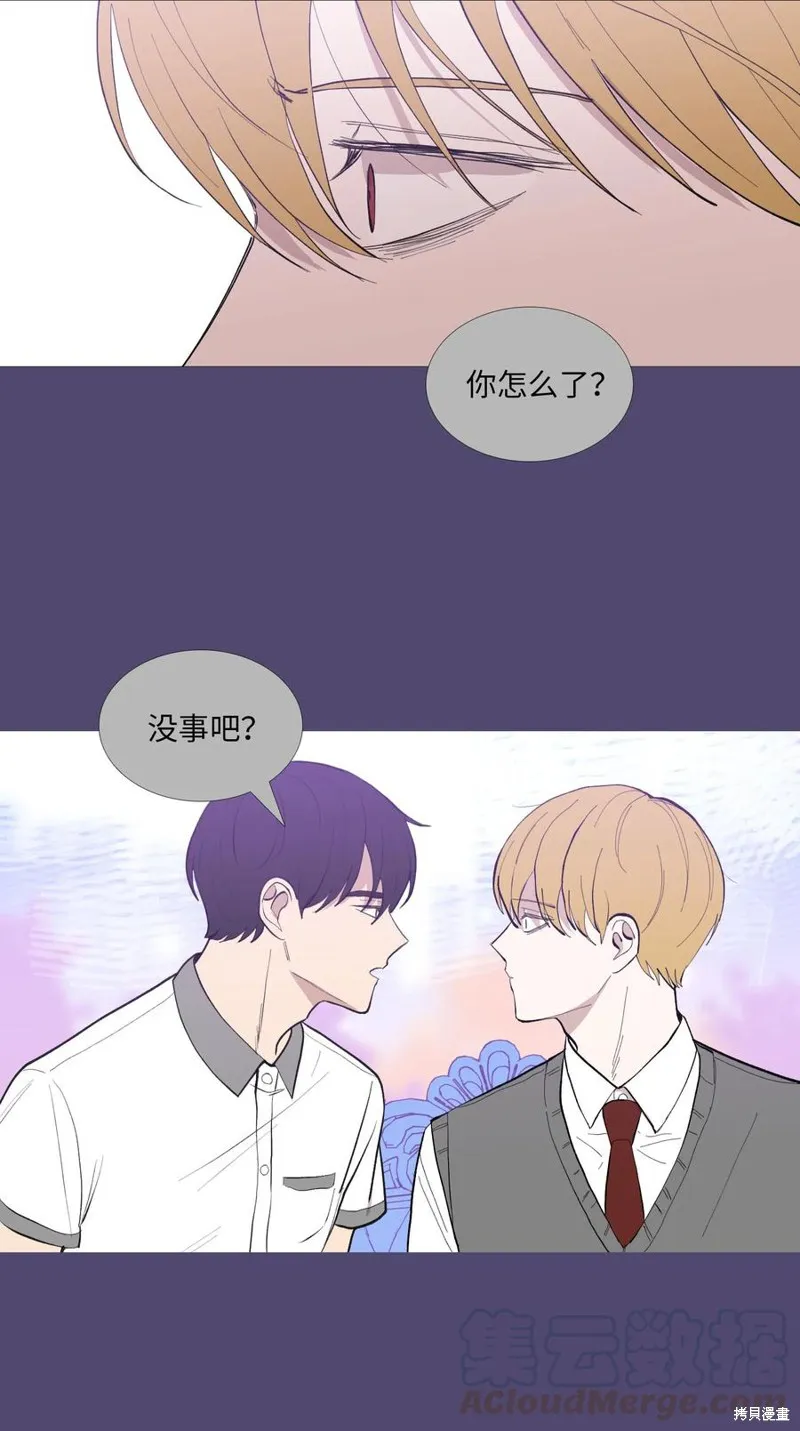 第56话 第13页