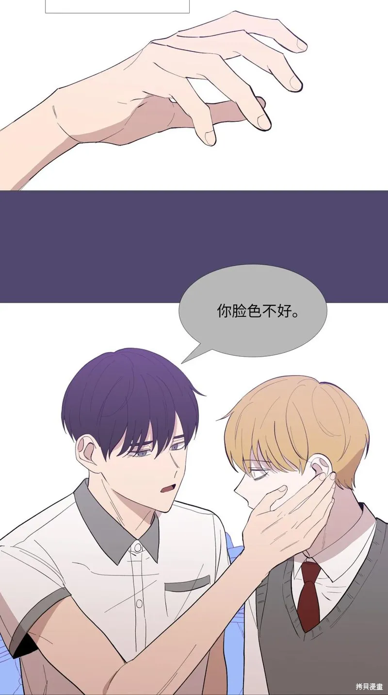 第56话 第15页