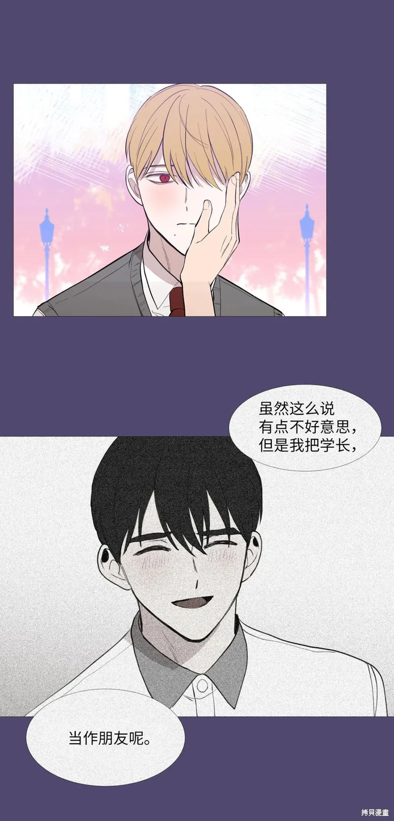 第56话 第17页