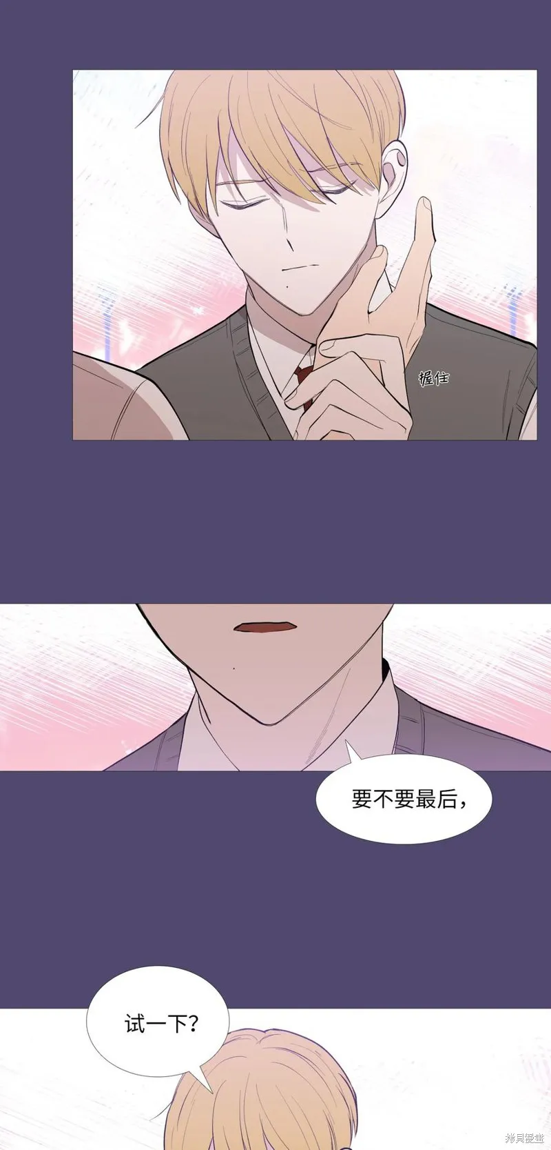 第56话 第18页