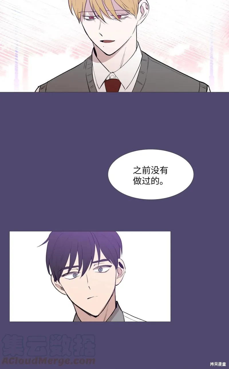 第56话 第19页