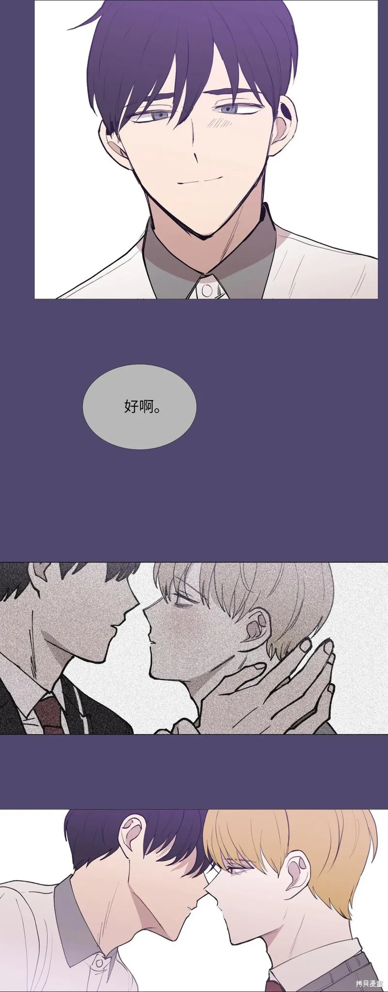 第56话 第20页