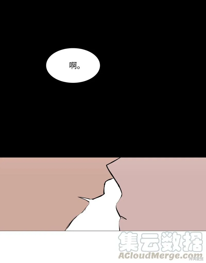 第56话 第22页