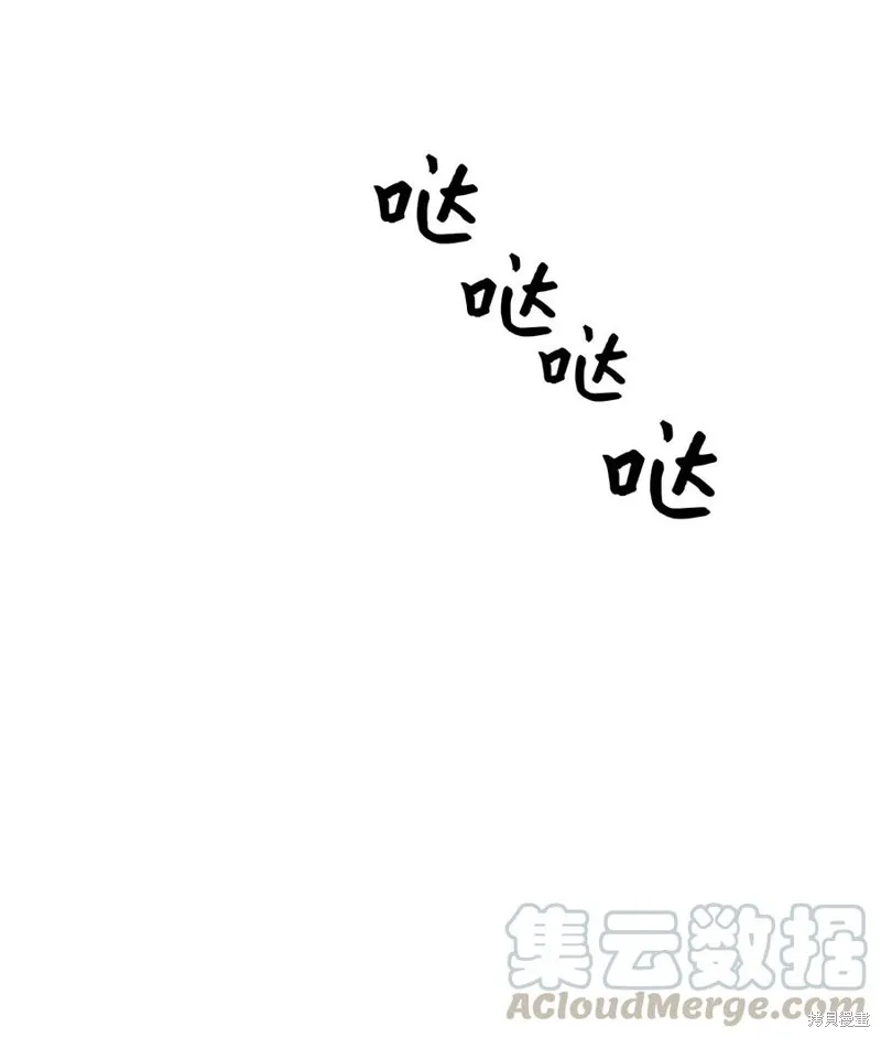 第56话 第25页